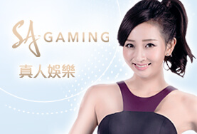 娛樂城遊戲賺錢推薦SA真人