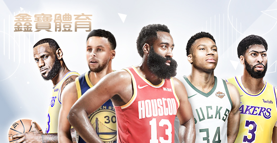 娛樂城遊戲賺錢推薦鑫寶體育