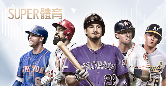 娛樂城遊戲賺錢推薦SUPER體育