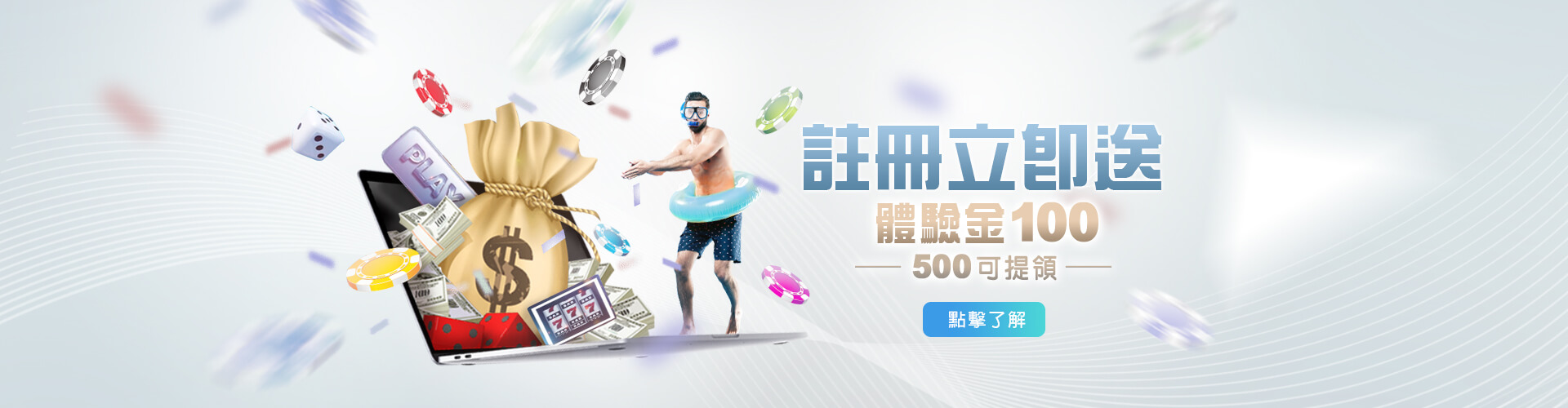 娛樂城遊戲賺錢推薦