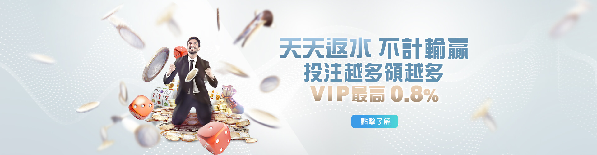 娛樂城遊戲賺錢推薦