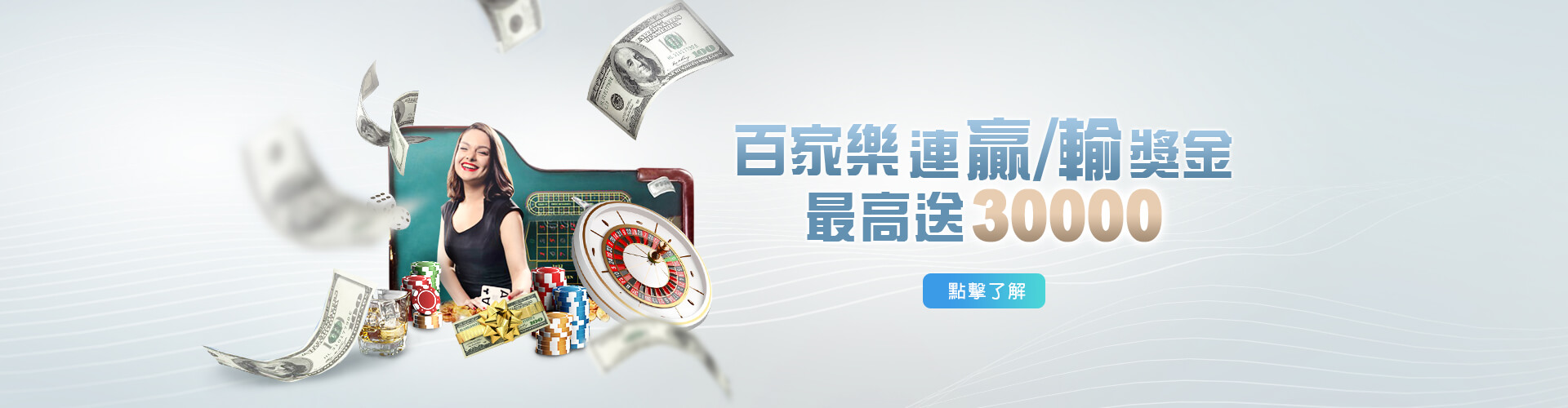 娛樂城遊戲賺錢推薦