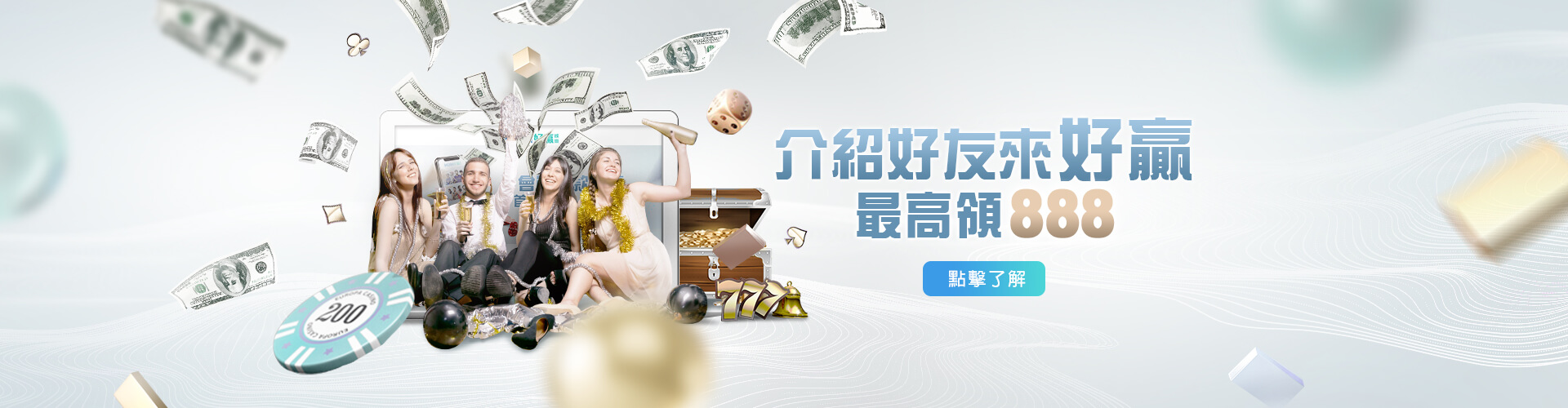 娛樂城遊戲賺錢推薦